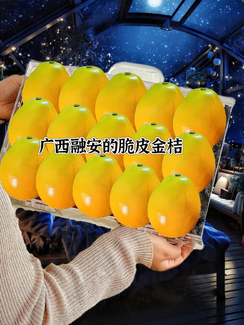 图文掘金计划 #融安金桔 #优质农产品 #口 - 抖音