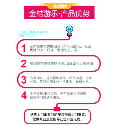 新款淘气堡室内儿童游乐设备 英伦主题百万 球池闯关儿童乐园