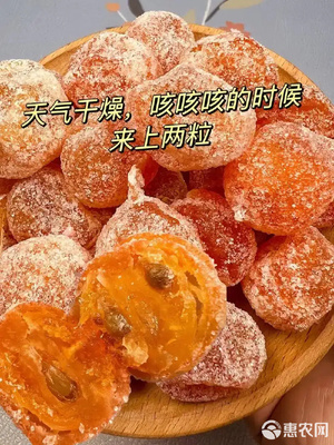 金桔-黄金黄皮金桔