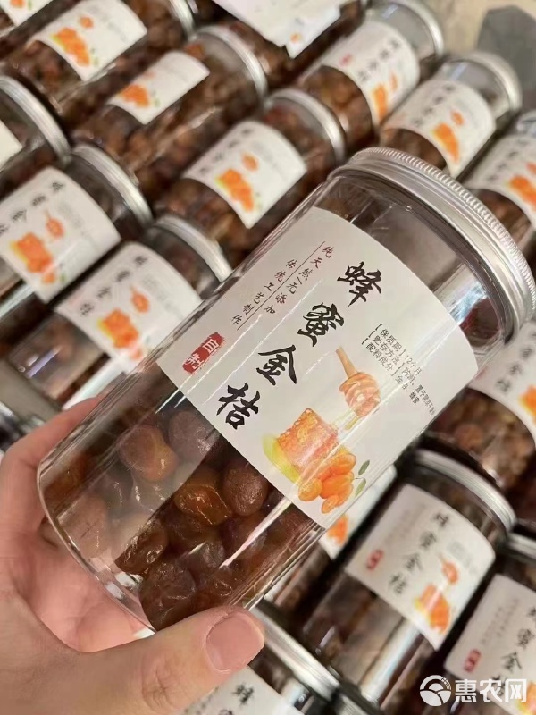 金桔果脯 蜂蜜金桔干